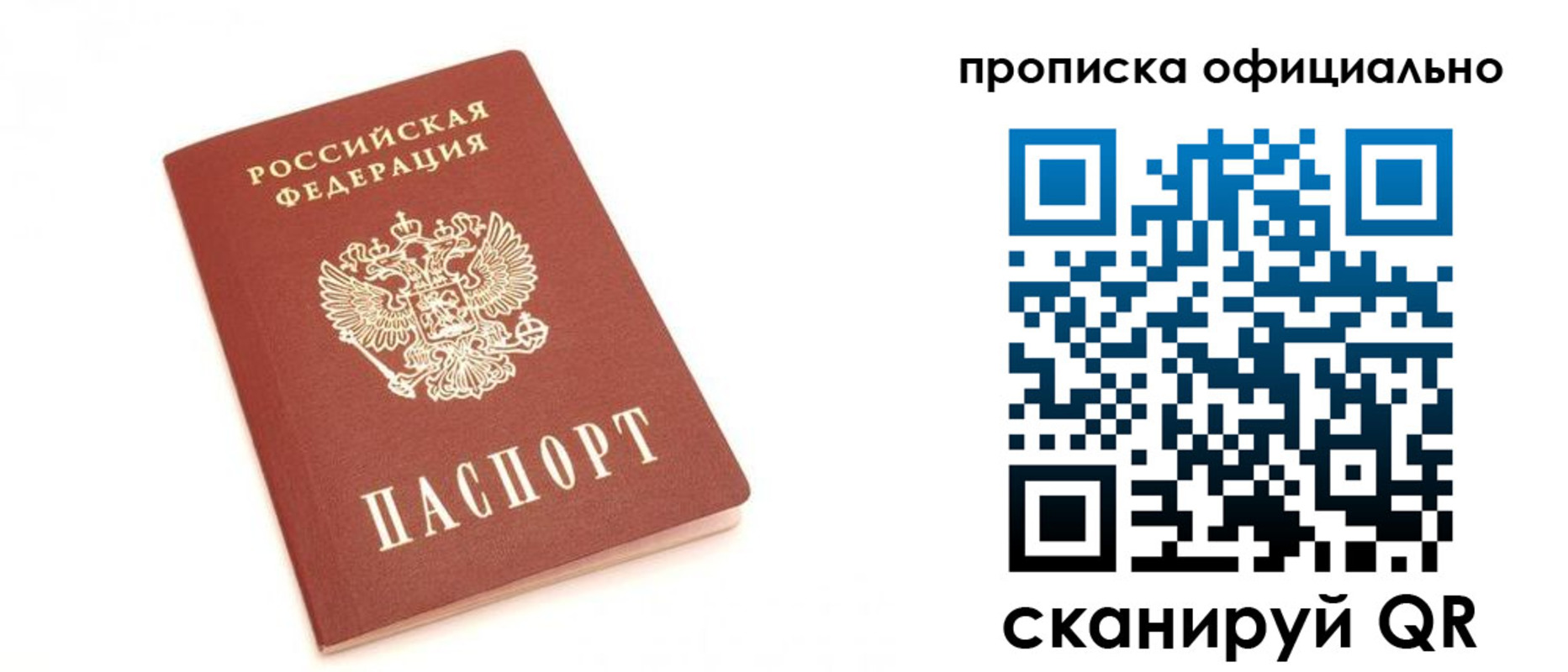 временная регистрация собственник в Будённовске