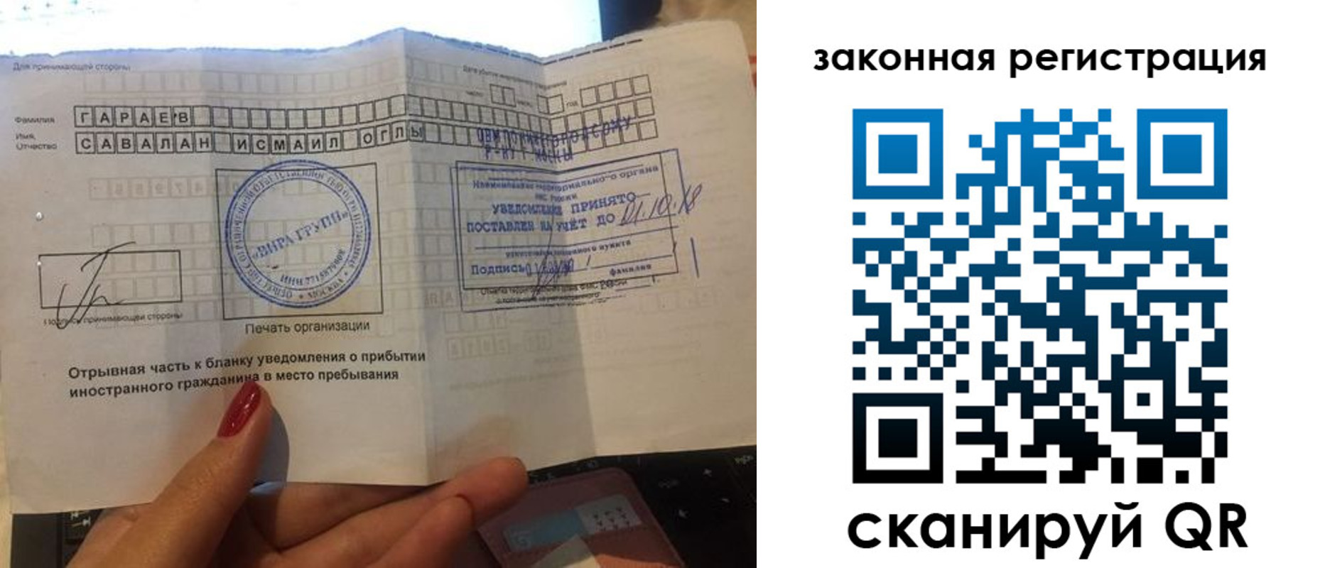 прописка для военкомата в Будённовске